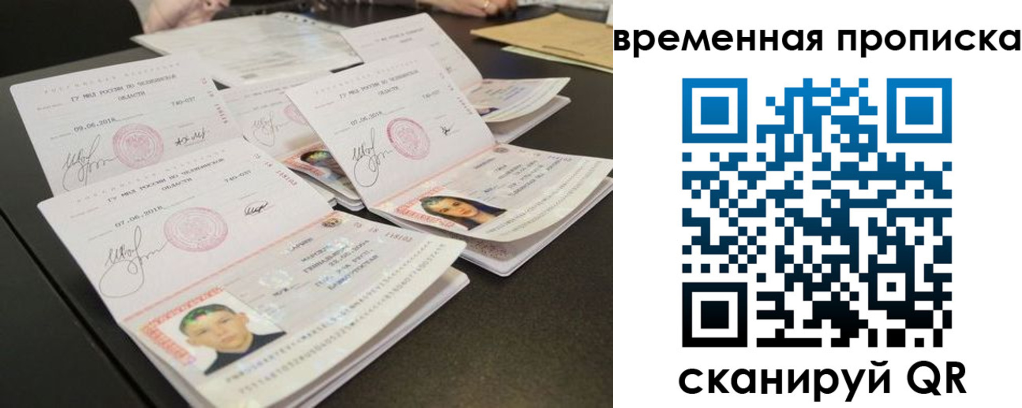 регистрация в Бугульме