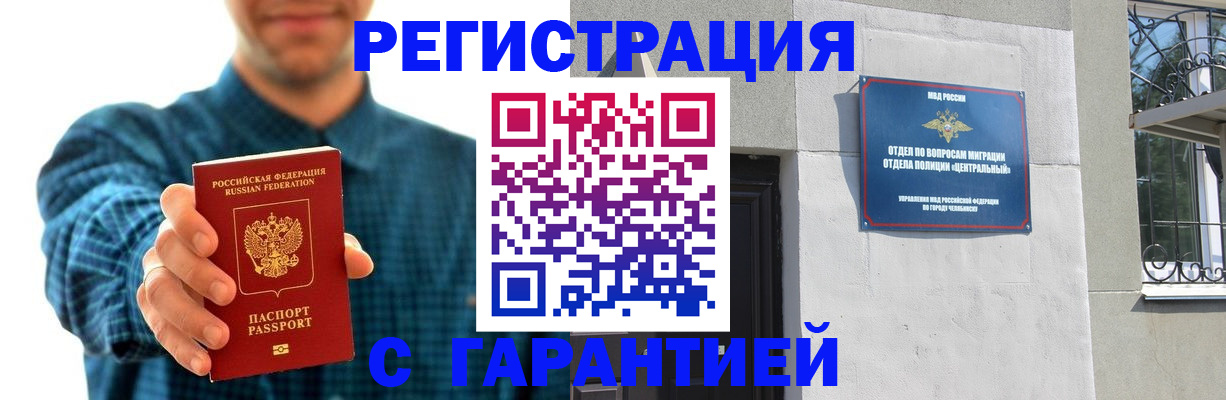 пропишу в квартире в Бугульме